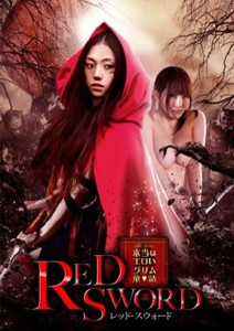 Red-Sword